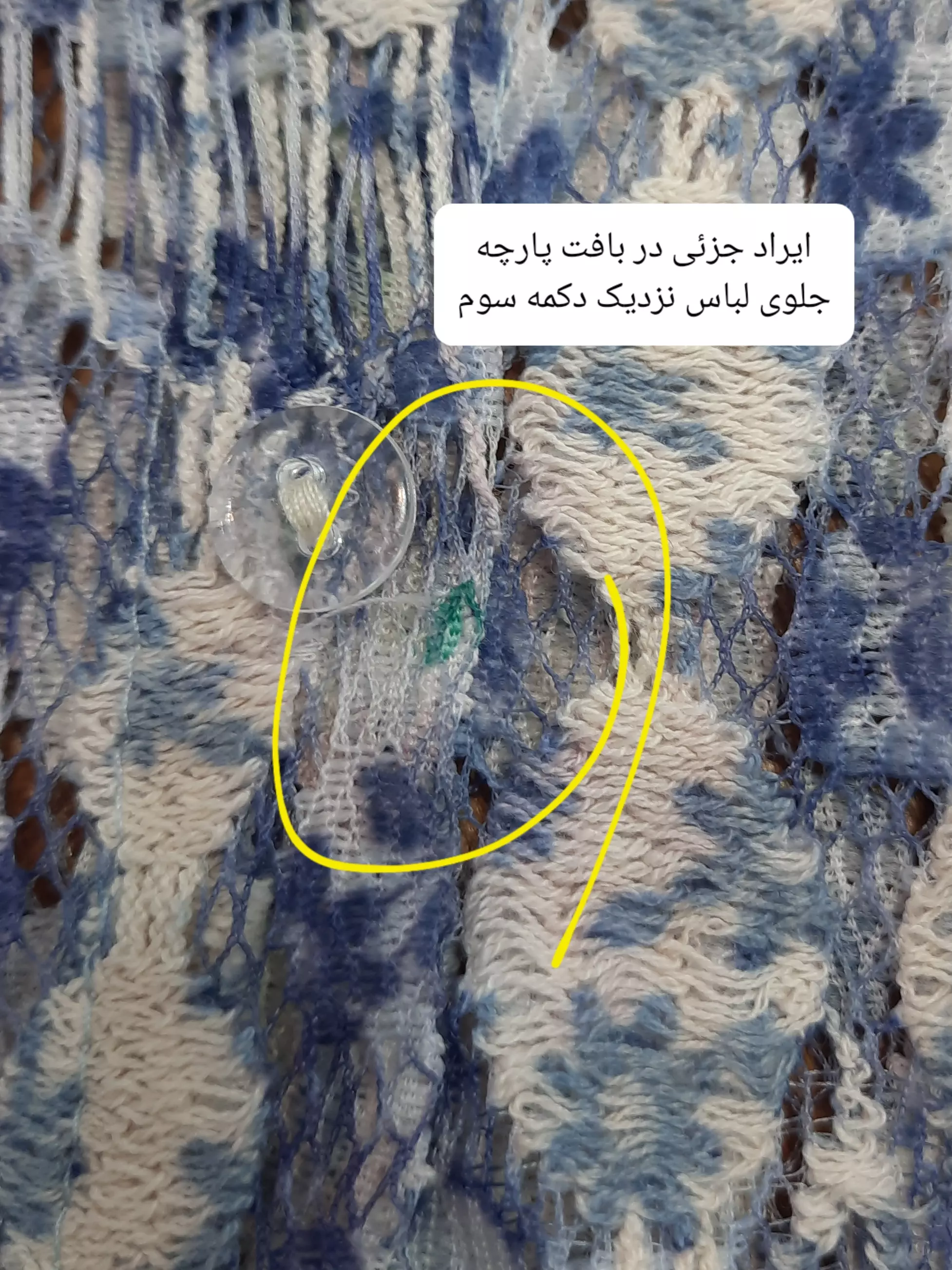 شومیز مانتویی گره ای کیوت ( دارای ایراد جزئی )